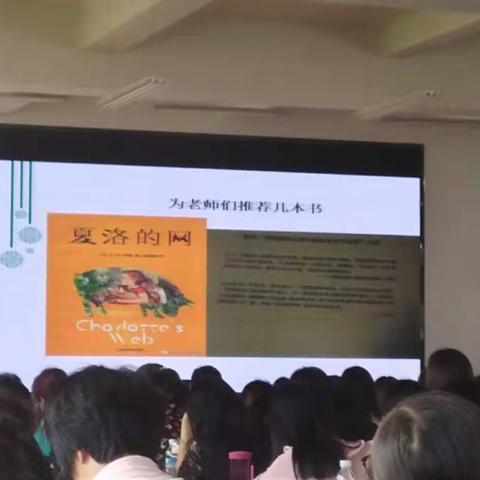 学习促成长 实践助提升——保山市小学语文骨干教师培训有感