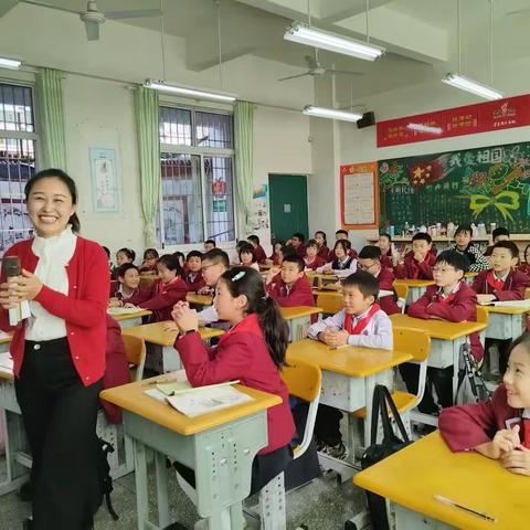 小学生时间规划和管理—巴师附小四年级一班“家长上讲台，携手育英才”