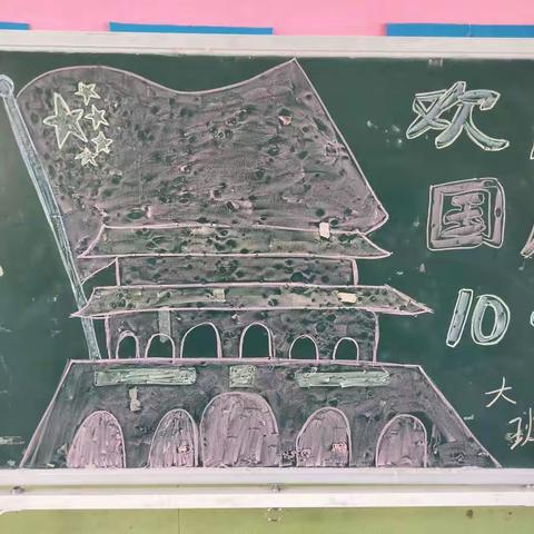 小太阳幼儿园大一班第“七”“八”周生活剪影