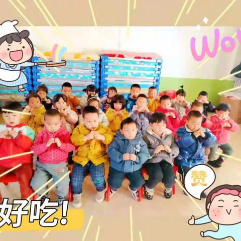 志丹县小太阳幼儿园中一班第十三、十四周美篇