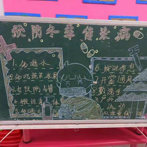 小太阳幼儿园大一班第“十一，十二”周生活剪影