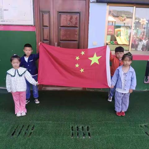 志丹县小太阳幼儿园中一班第“十三”“十四”周生活剪影