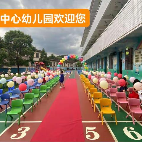 店门镇中心幼儿园2022年春季入园报名通知