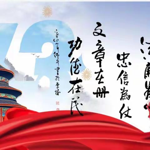山西分公司2023“风清气正迎五一 廉洁自律度佳节”倡议书