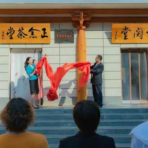 镇安金台书院被命名为商洛市科普教育基地