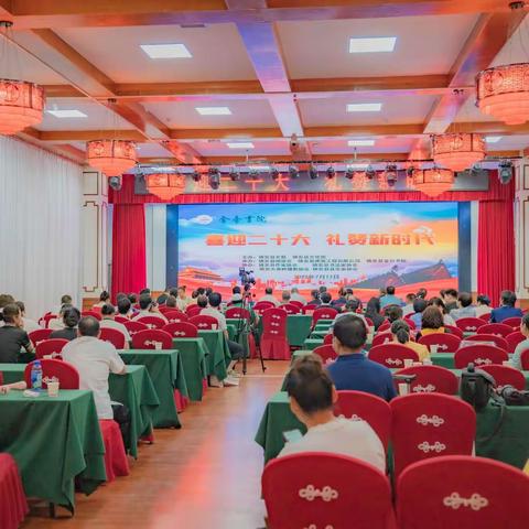 喜迎二十大         礼赞新时代——记镇安县阅读会金台书院分会成立大会及线下朗诵文艺活动