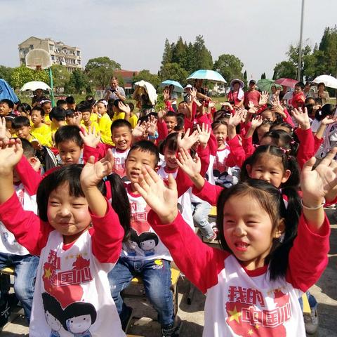 〝诗歌诵祖国·经典润童心"小学部2018年迎国庆歌咏比赛