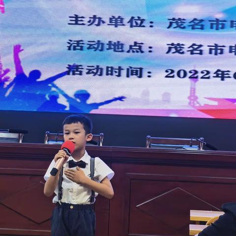 唱响好心校园   喜迎党的二十大——2022电白区第七小学首届校园十大歌手歌唱比赛