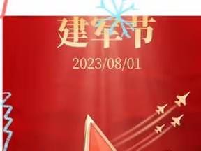 青岛昆泉物业盛世华章服务中心七月份工作简报