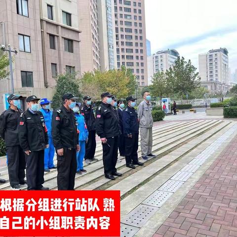 青岛昆泉物业盛世华章服务中心十月份工作简报