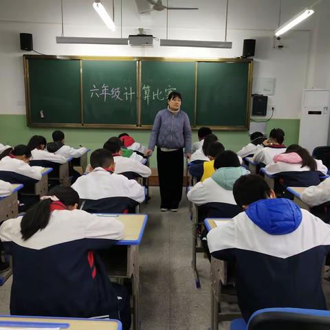 奋勇争先，我是计算小能手——记上饶市第五小学六年级数学计算活动