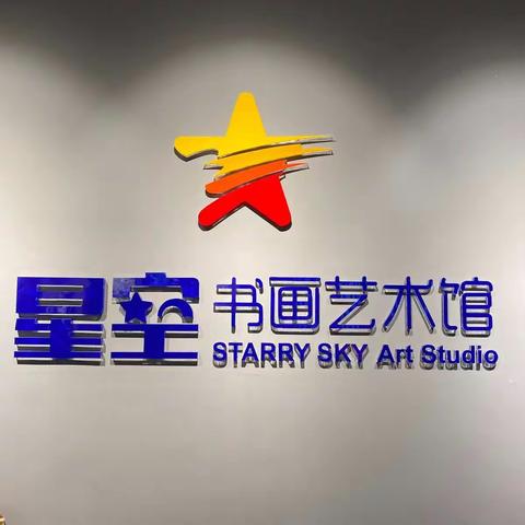 【寒假七天乐•幼儿园B班】滚动的色彩