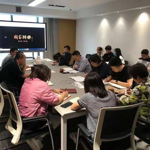 交通分院党支部传达院中心组学习精神