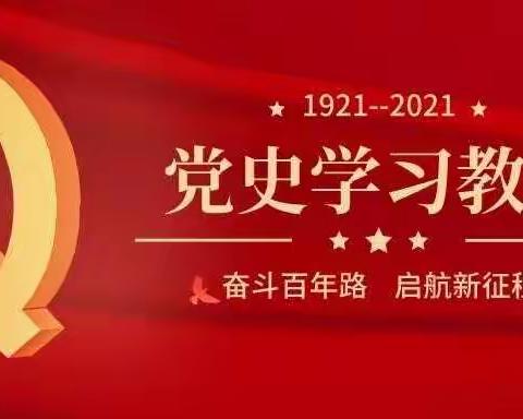 学党史办实事 真源街道办事处以最严的消防安全要求对居民生命财产安全负责