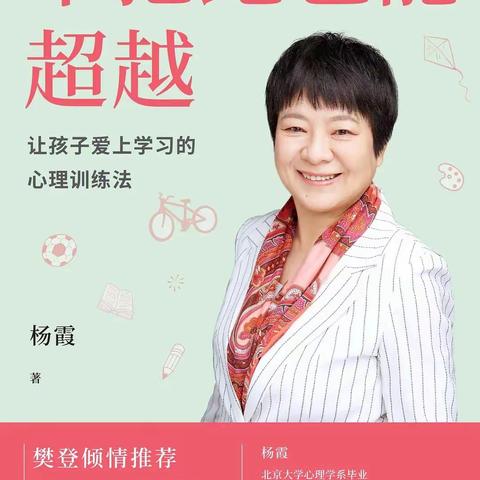 《不抢跑也能超越》