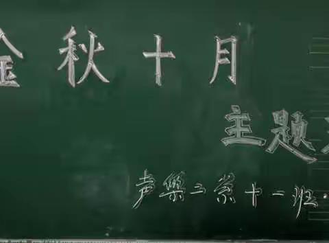 无为的美篇