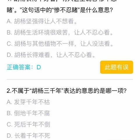 一米阅读代表性的题