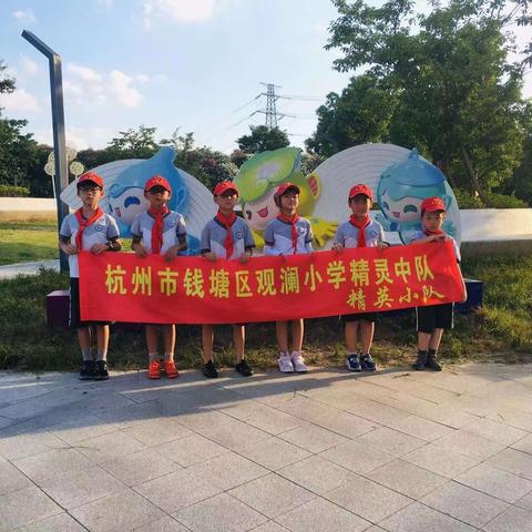 喜迎杭州亚运，共建美丽钱塘