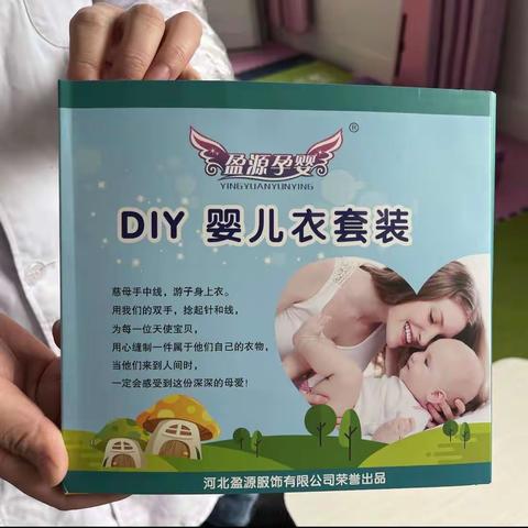 鹿邑县妇幼保健院孕妇学校手工课程开课啦