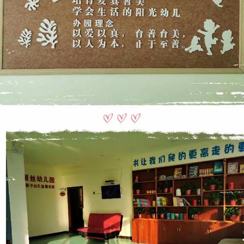 ☘☘☘———爱丽丝幼儿园2020年开始报名啦！！