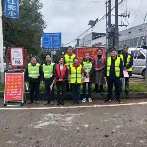 《党团助力，平安出行》交通安全劝导活动