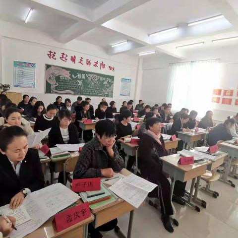 通辽红军小学 新城一小 2017级五班家庭教育学习第2期～将心比心