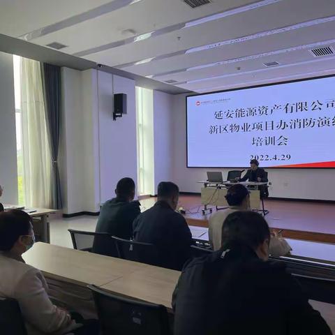 开展消防演练 筑牢安全防线