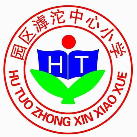 濮阳工业园区滹沱中心小学2018秋季消防安全疏散演练