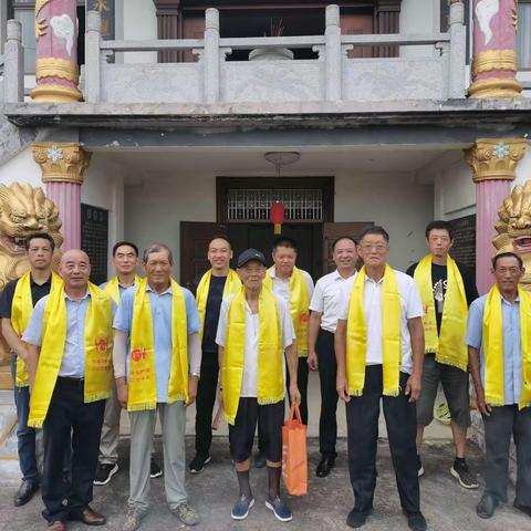 芜湖何氏宗亲拜谒《敦睦堂》公祠