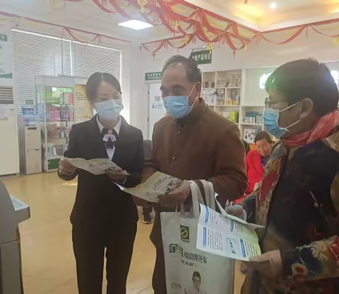 邮储银行济源市直属支行存款保险宣传