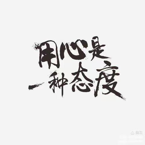“以展促学，秀出精彩”——弘道中学（小学部）作业展评活动