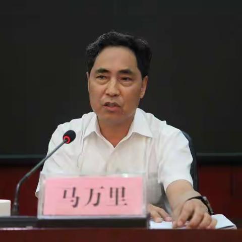 2023年全省农业农村科技教育（全省农广校）工作会议在新县召开