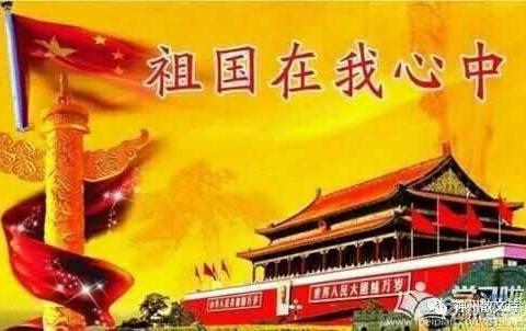 星语幼儿园《峥嵘七十载，共筑中国梦》之《水果缤纷乐》亲子活动，共同祝福祖国母亲生日快乐