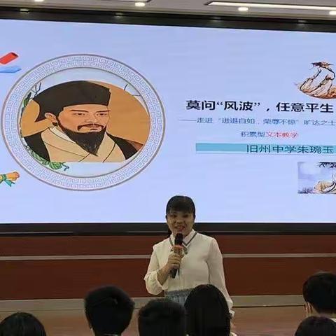 成果推广惠教育