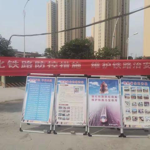 临潼区骊山街道开展“5·26我爱路”集中宣传活动