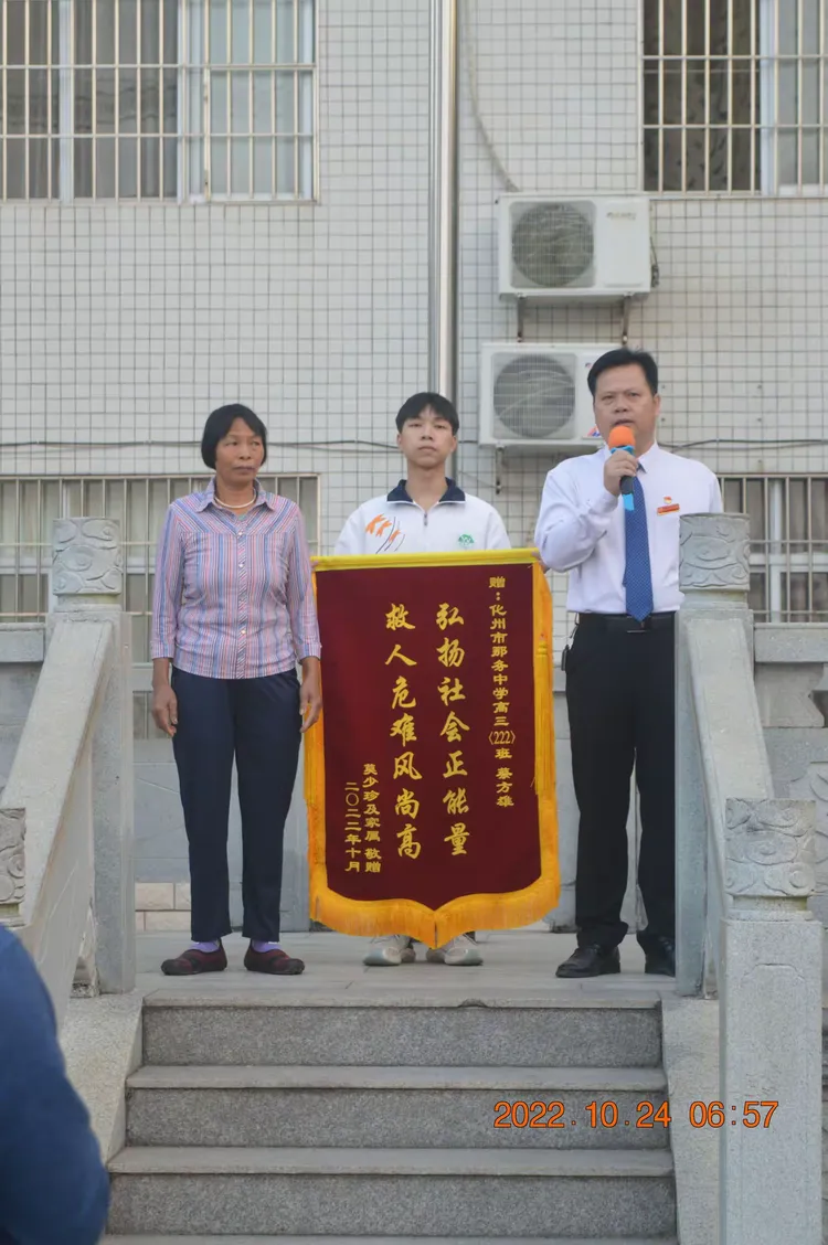 爱心存心间 善行暖人间