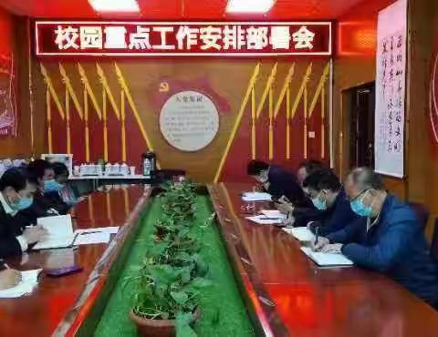 审时度势 、笃行不怠、众志成城、攻坚克难