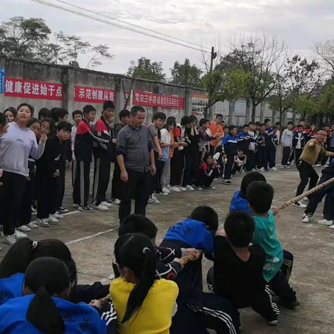 雩田三中2021（下）校园体育节暨校运会圆满闭幕