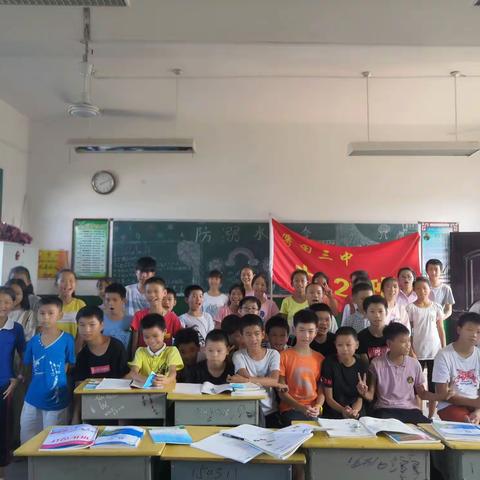 雩田三中七（2）班的孩子们
