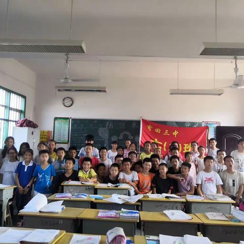 雩田三中七（2）班中秋节放假通知