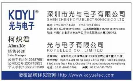TST嘉硕TZ0311B贴片无源晶振26.0000MHZ