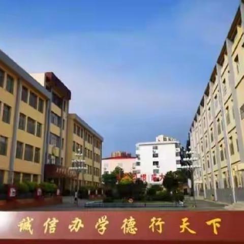 “疫”路耕耘 网课竞艳——新阳街小学英语云端课