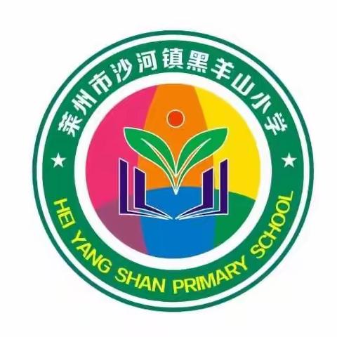 “提前演练，防患未然，细化落实，规范程序”————黑羊山小学举行新冠病毒期间开学入校应急防控演练