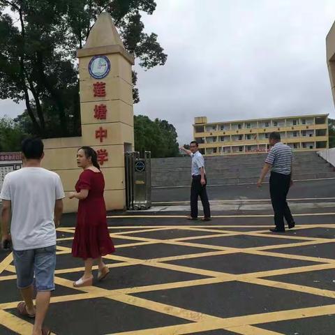 莲塘学校——回望，向前！