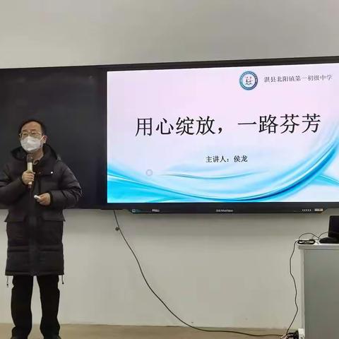 善学者，言之有文，行之甚远——淇县骨干教师培训班