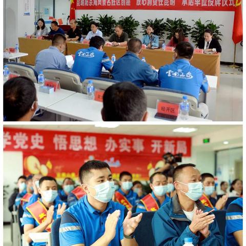 昆明市场监督管理局阳宗海风景        名胜区分局为“放心消费在昆明”         承诺单位授牌