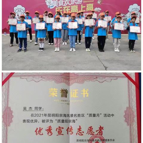 质量教育从娃娃抓起                   “我是小小质量官”主题活动