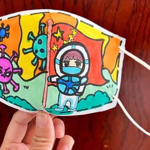 美术作品秀：我的专属口罩