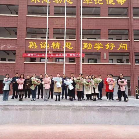 延安市宝塔区第三中学“三八”妇女节 致敬教坛“半边天”