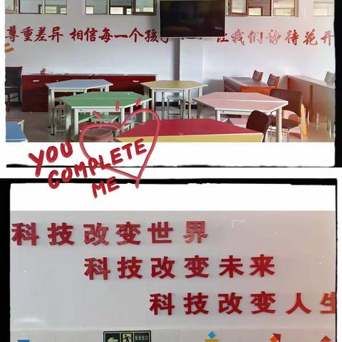 学无止境 不负光阴——内蒙古师范大学2019级实习生赴准格尔旗薛家湾第九小学实习日记                 刘佳萱